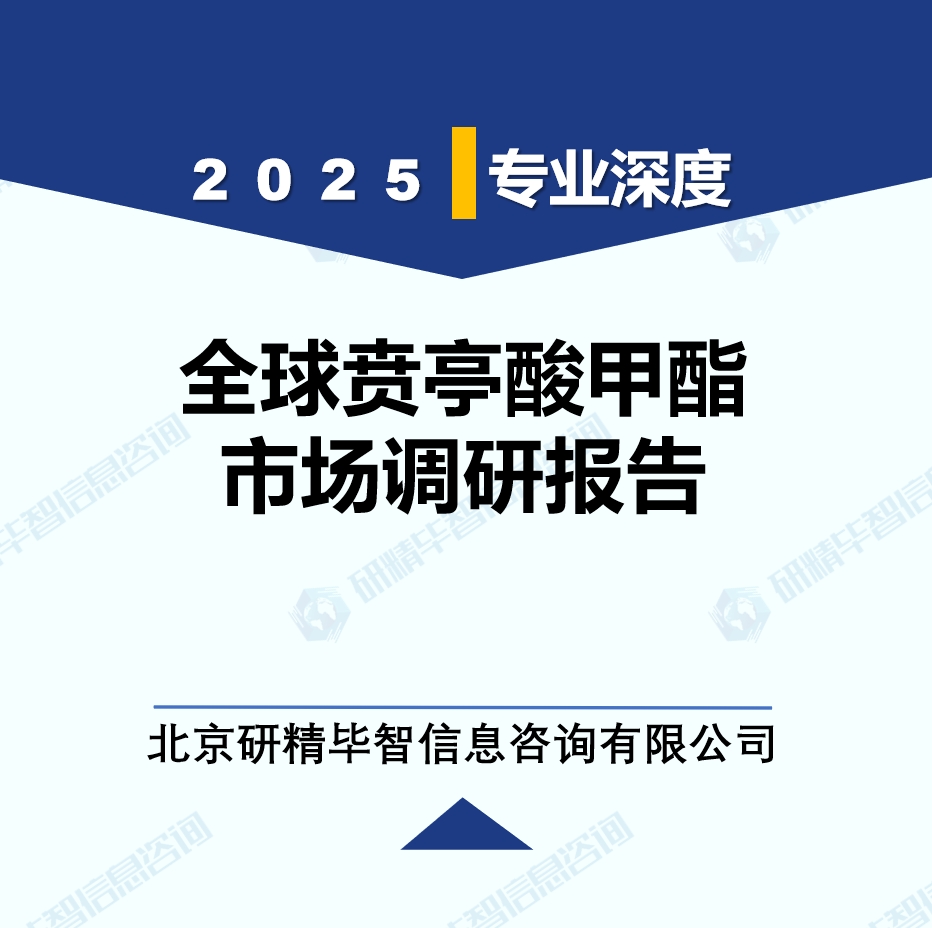 详情