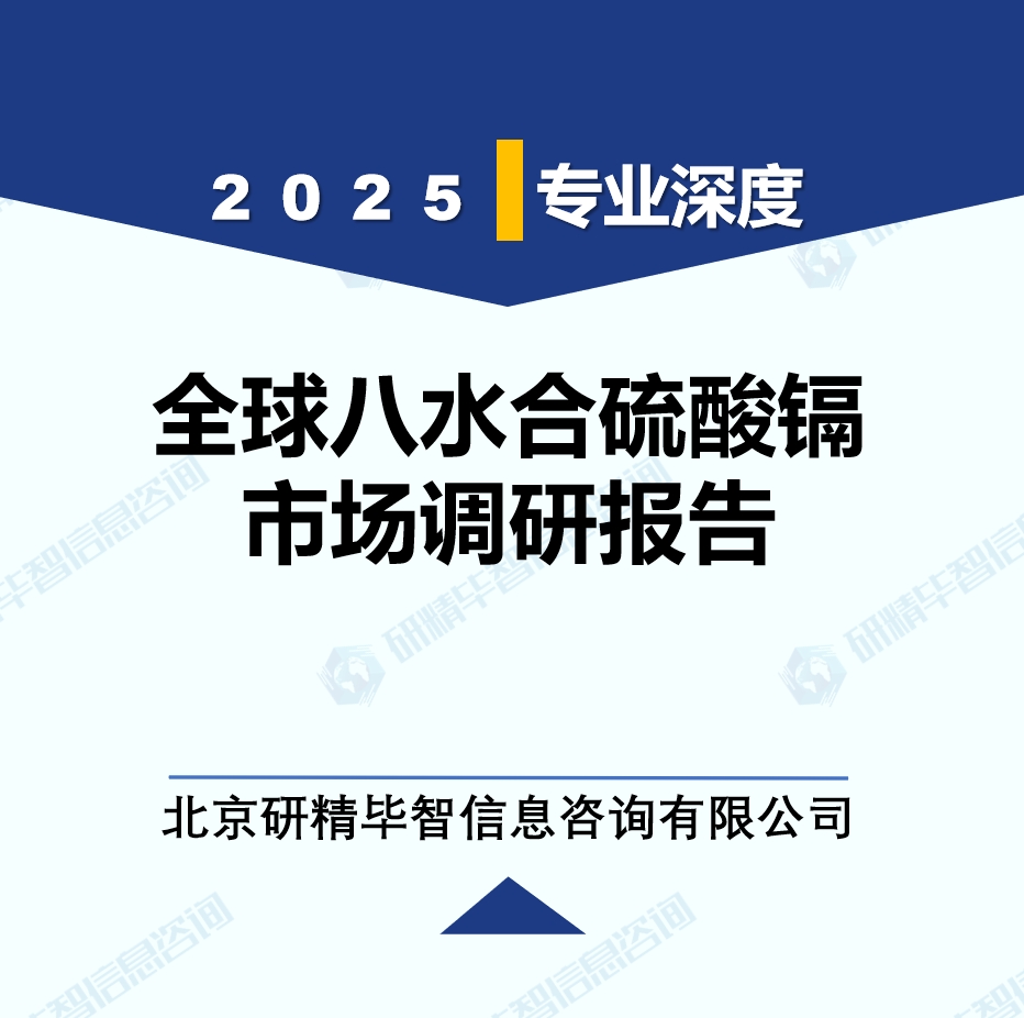 详情