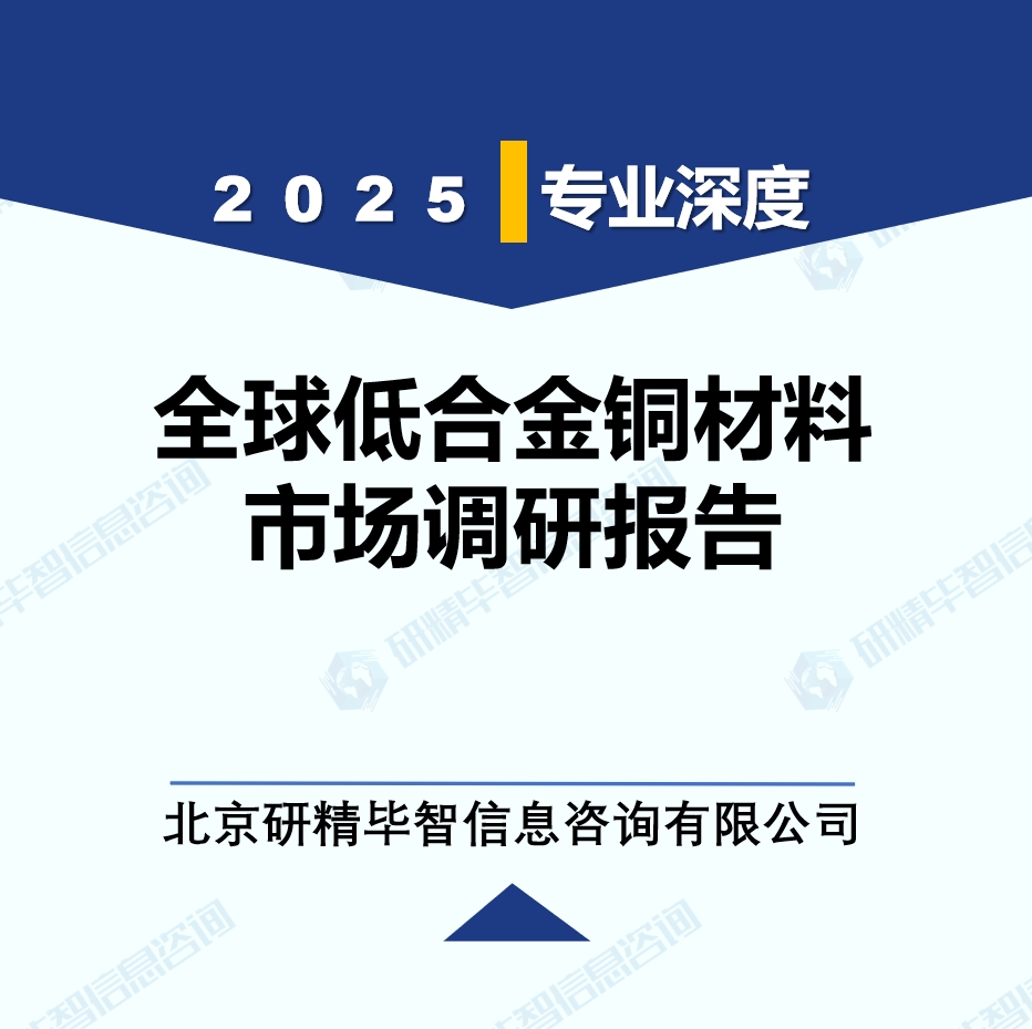 详情