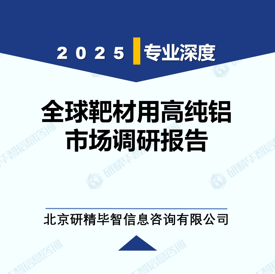 详情