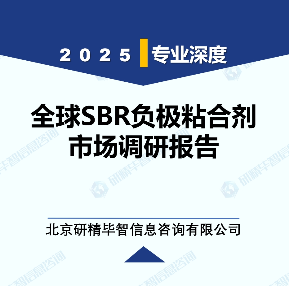 详情