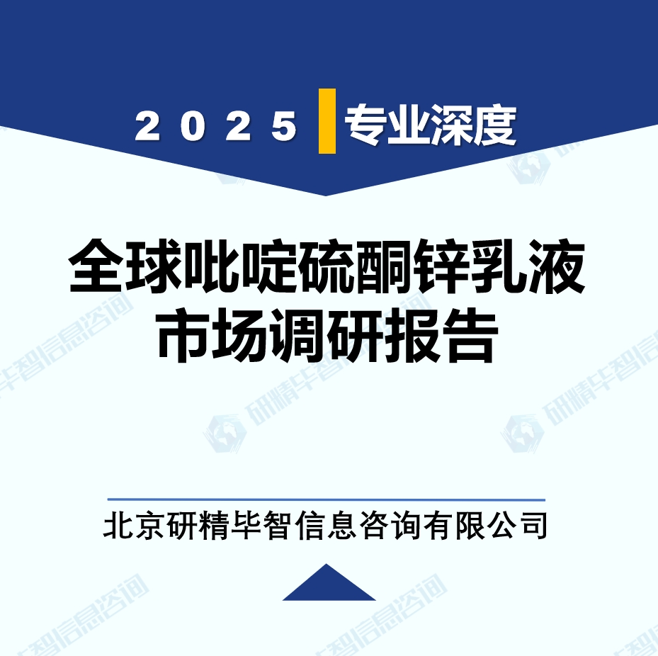 详情