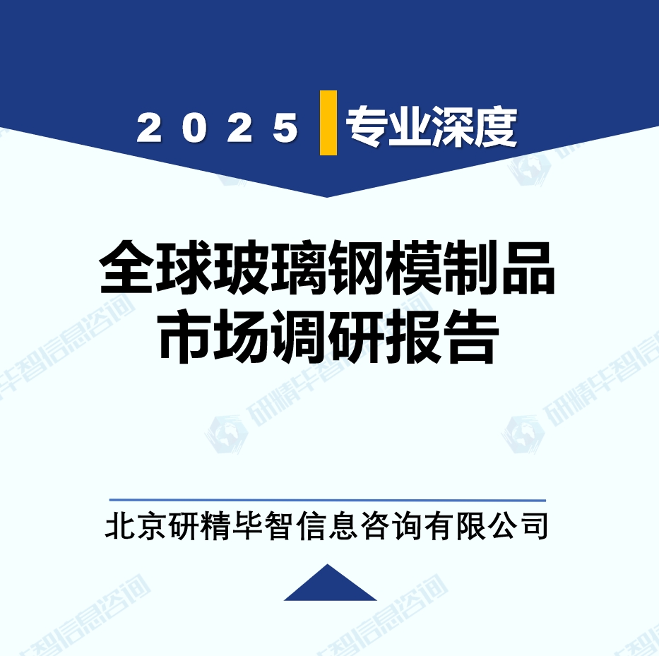 详情