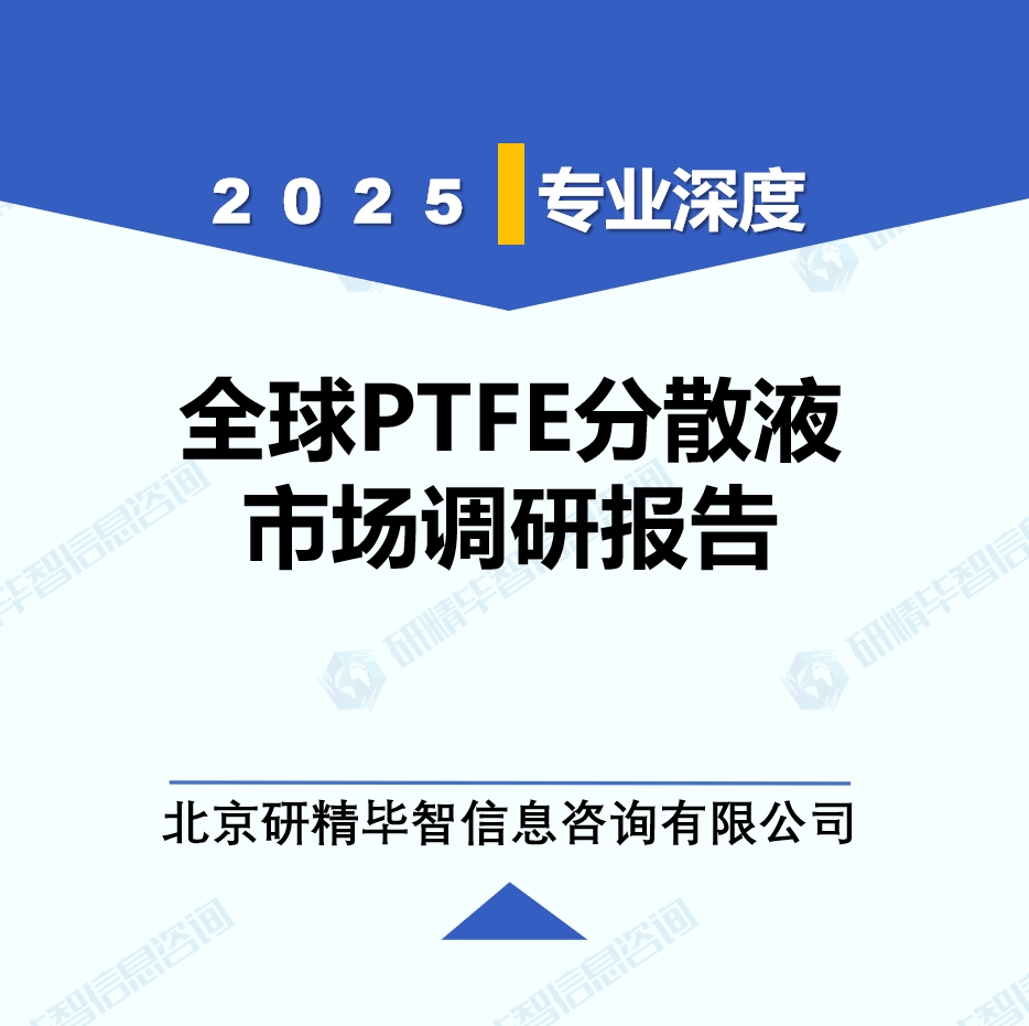 详情