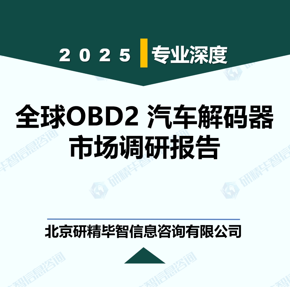 详情