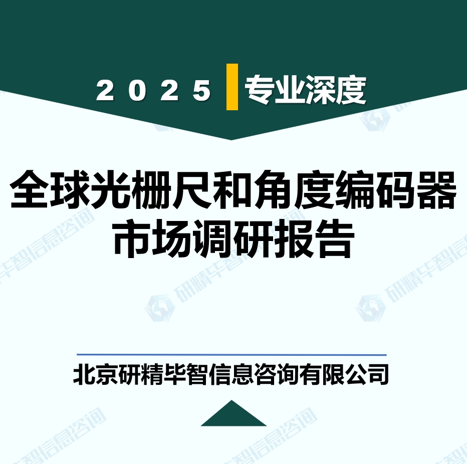 详情