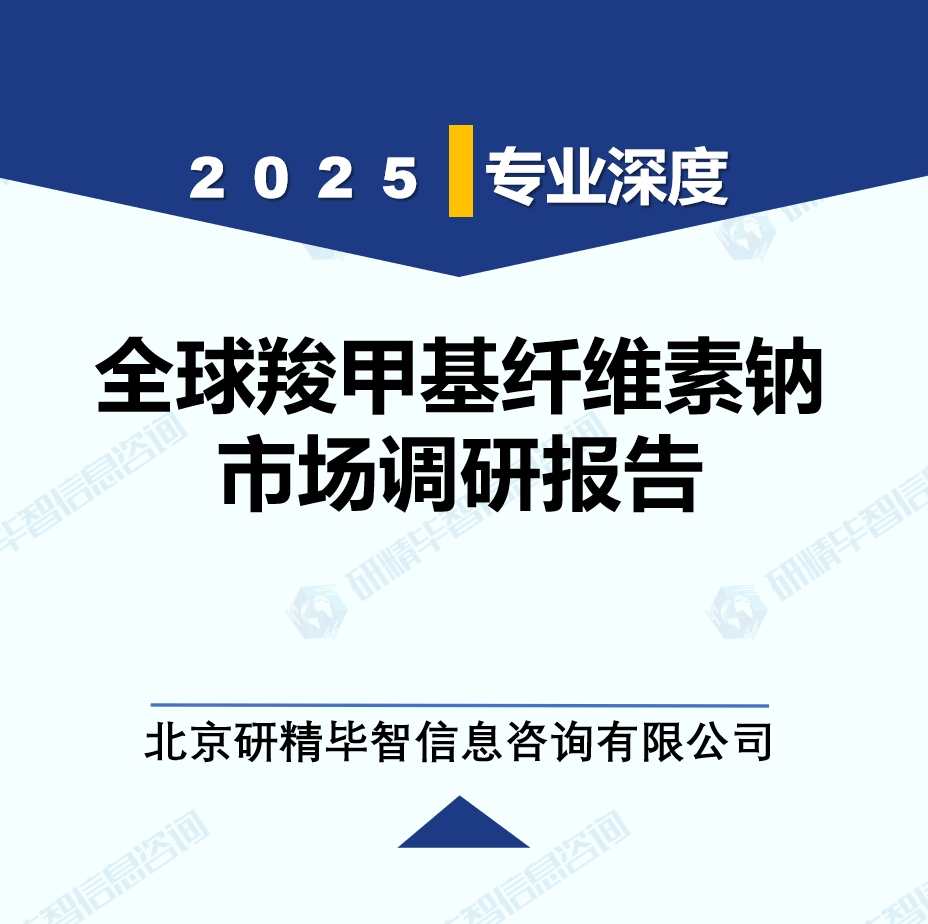 详情
