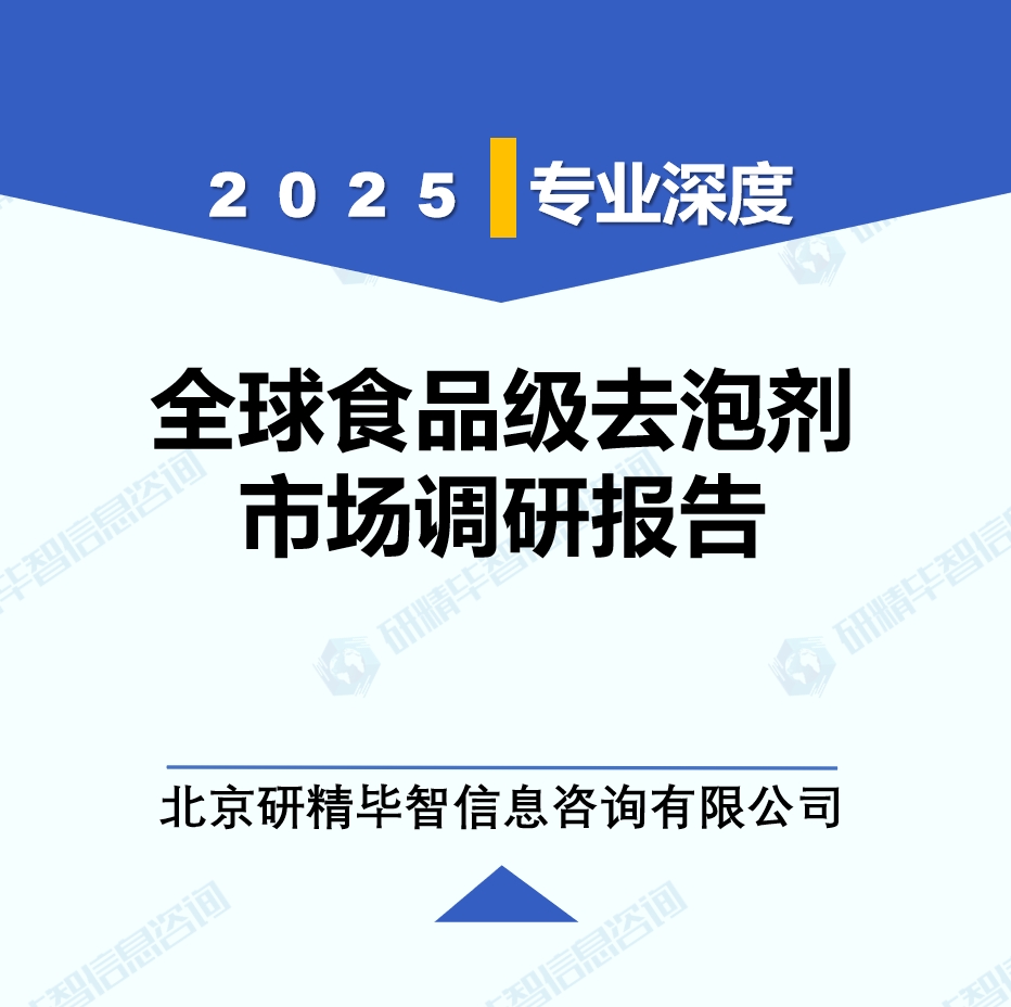 详情