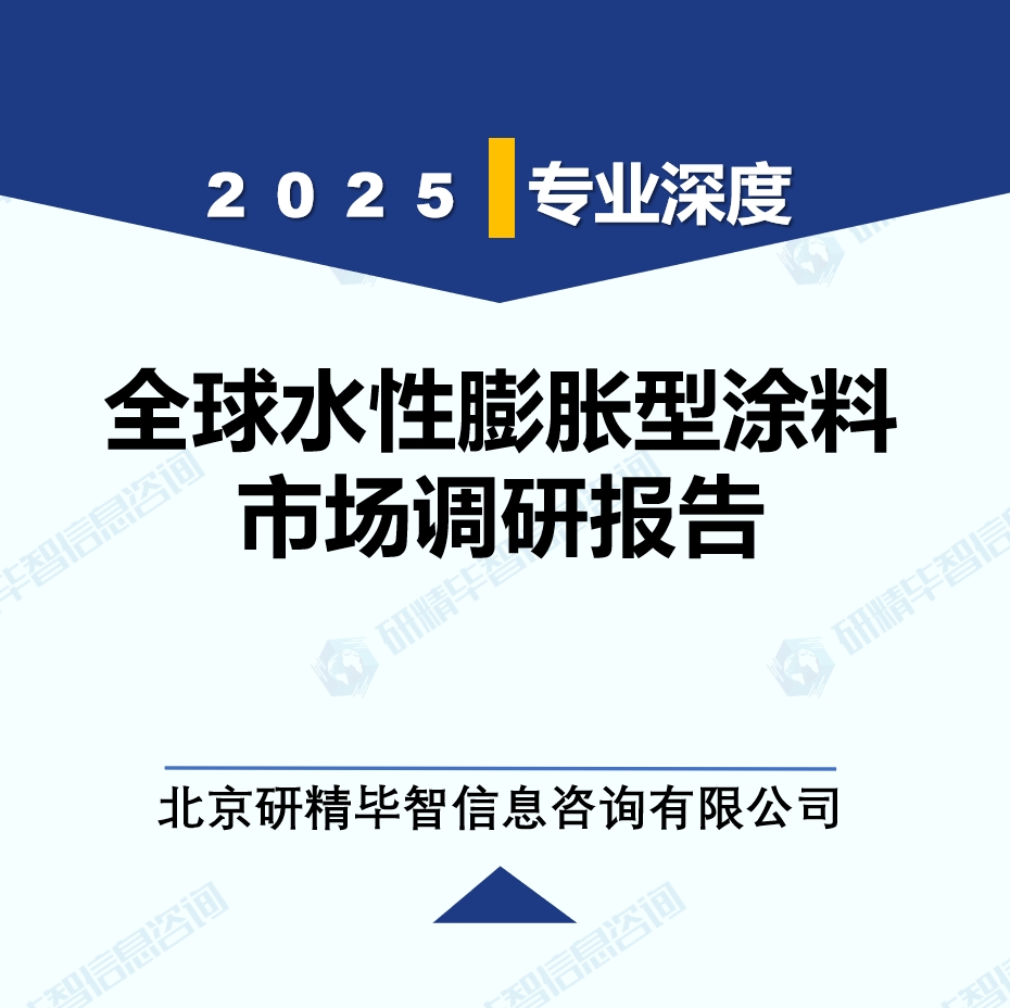 详情