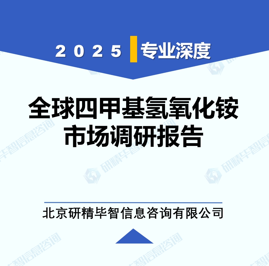 详情