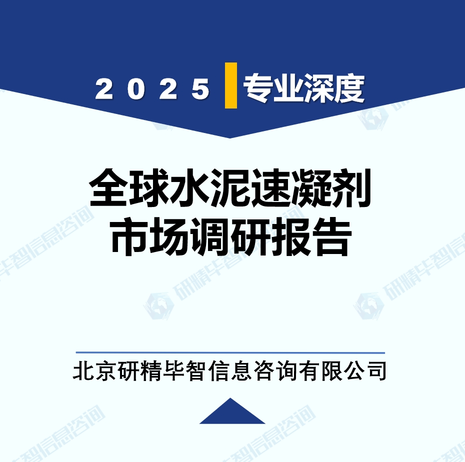 详情