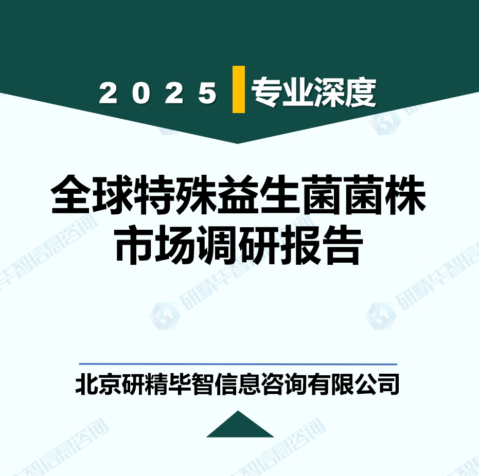 详情