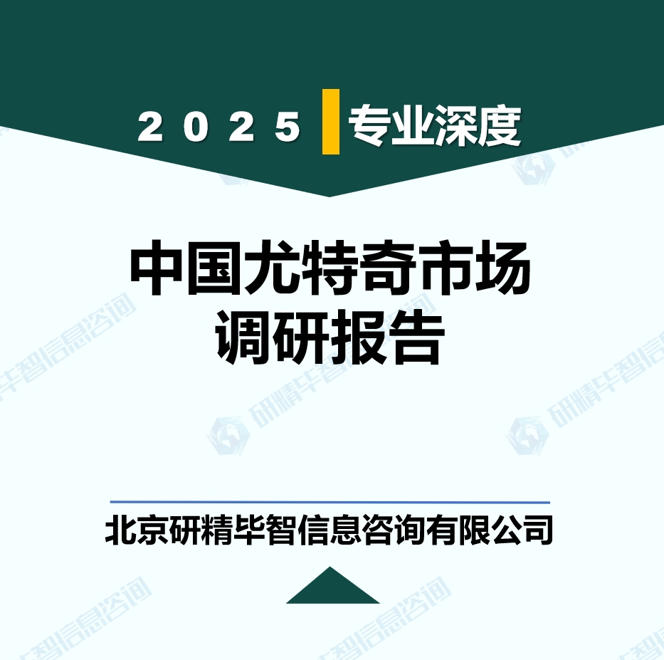 详情