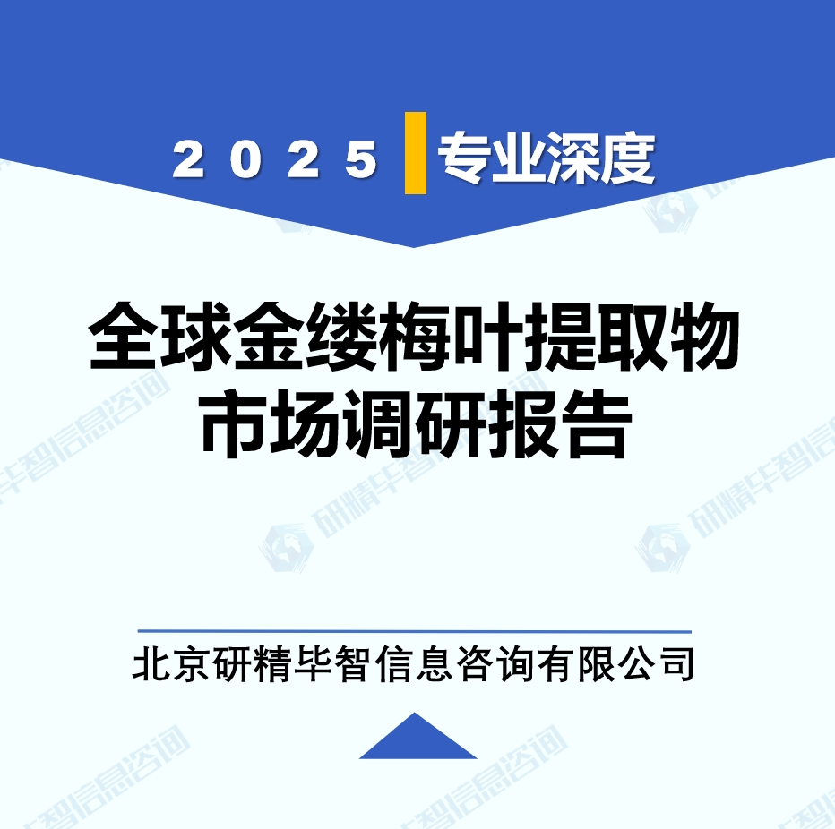 详情