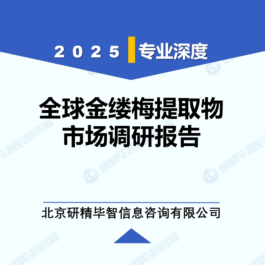 详情