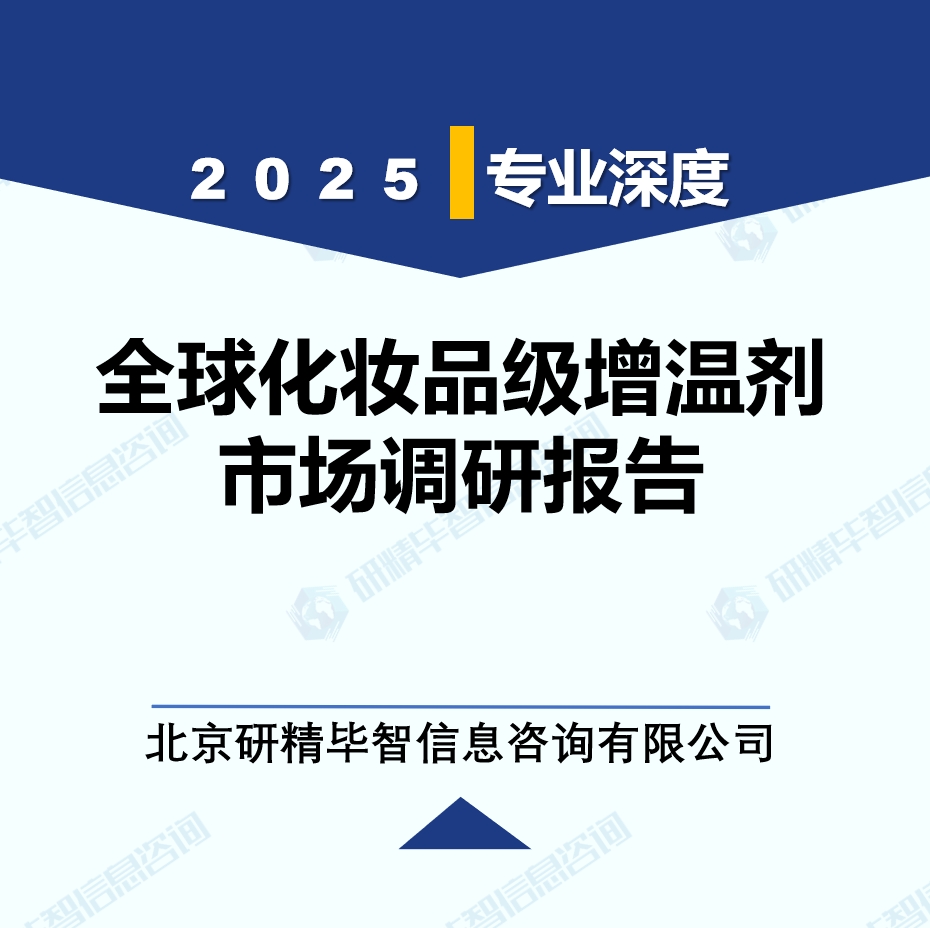 详情