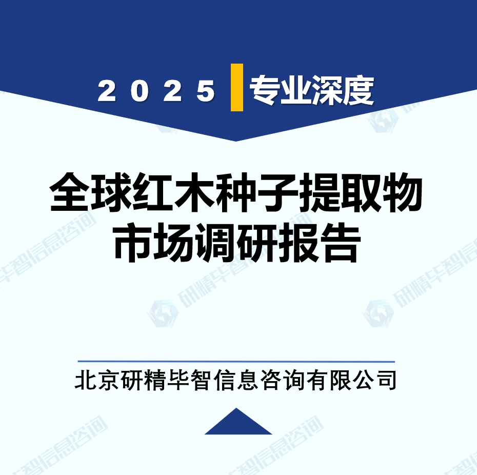 详情