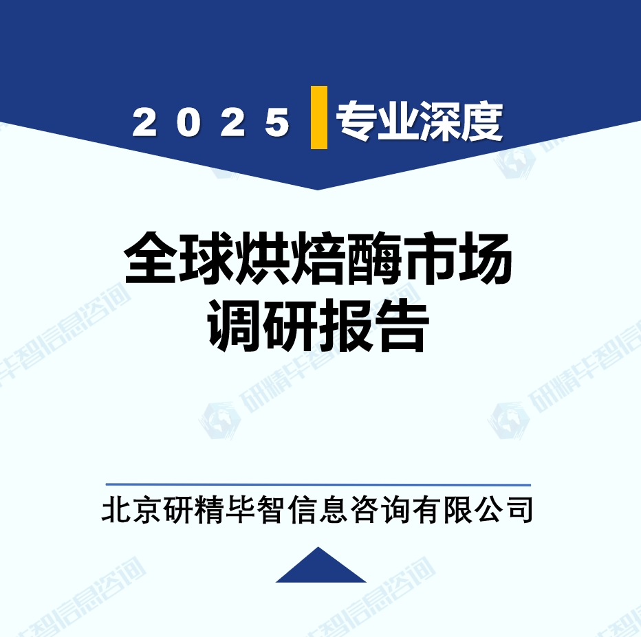 详情