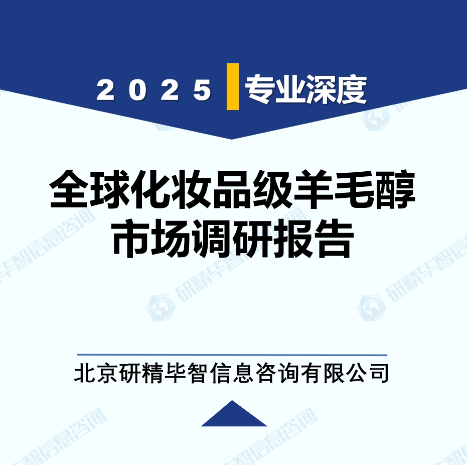 详情