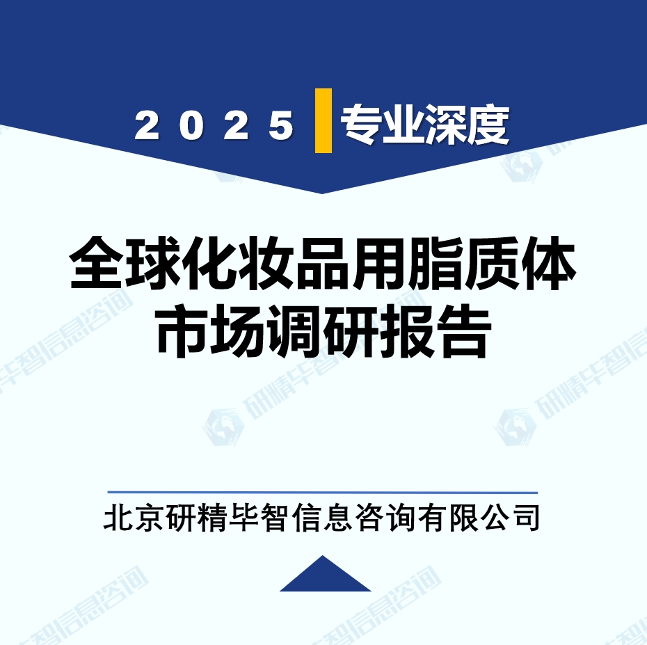 详情