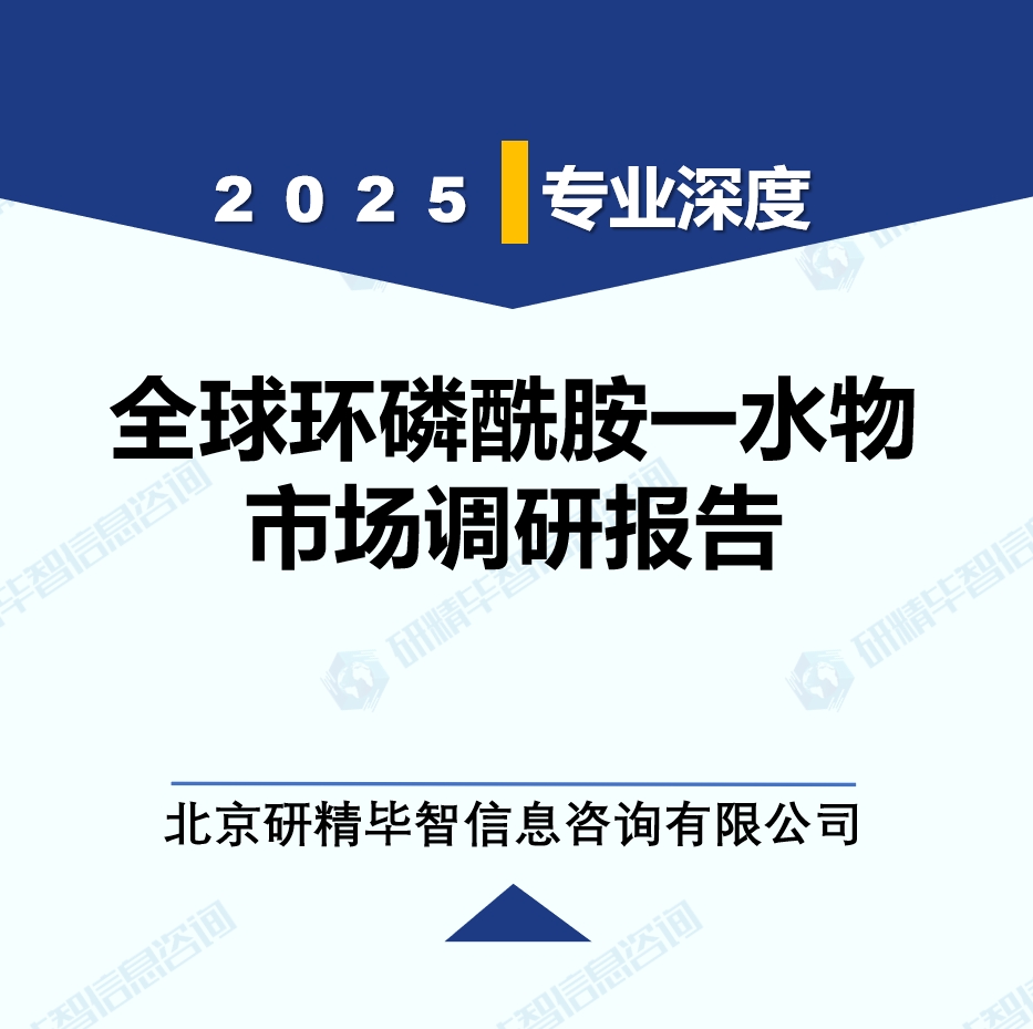 详情