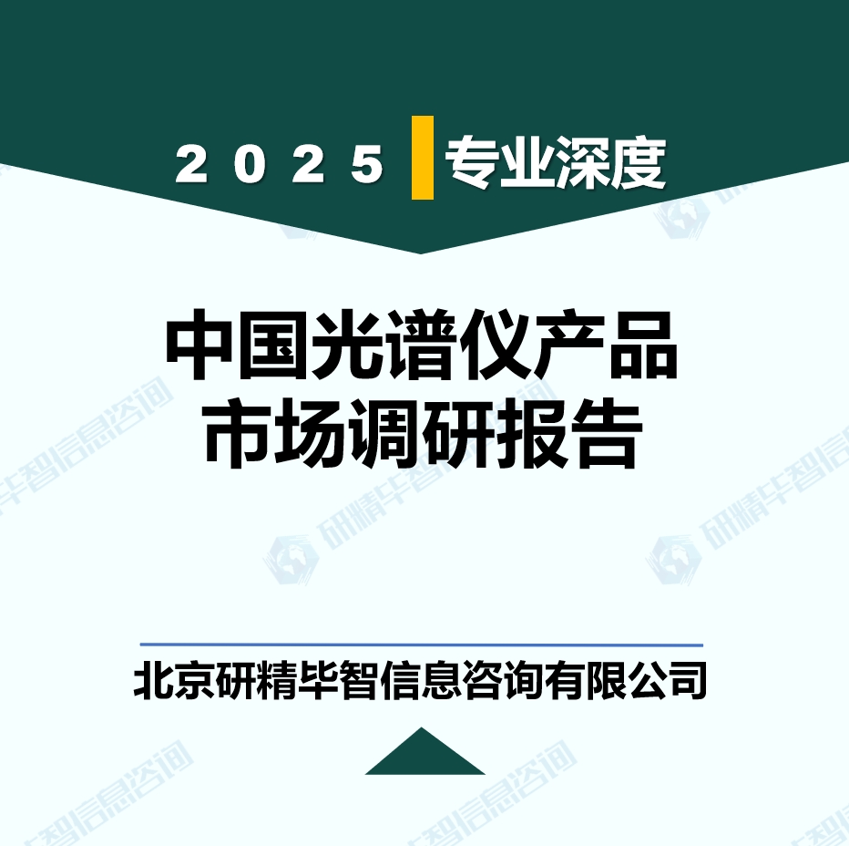 详情