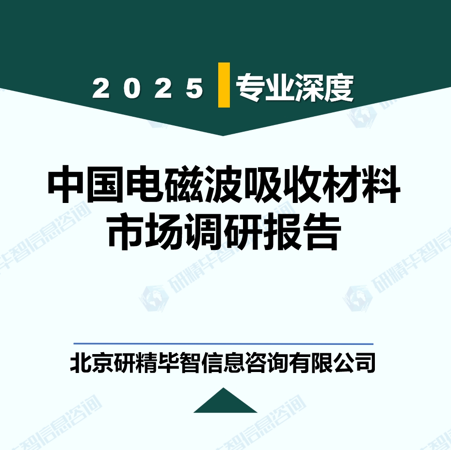 详情