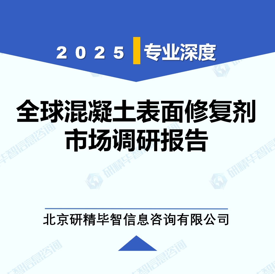 详情