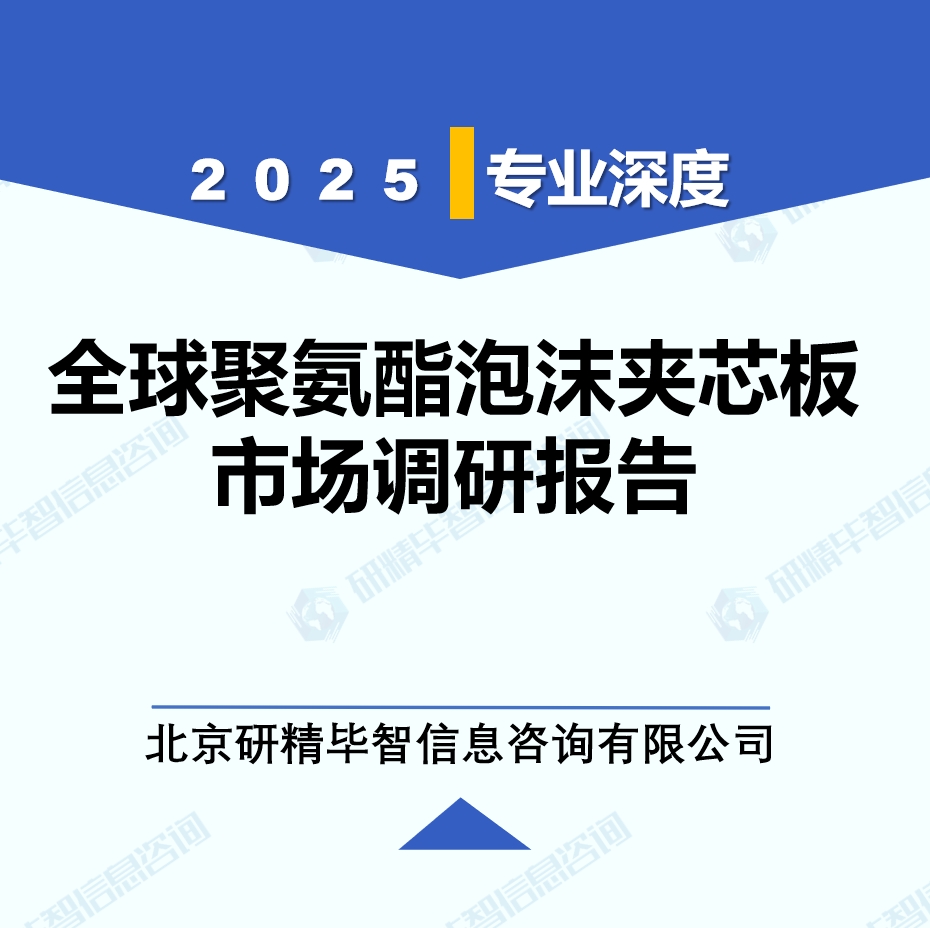 详情