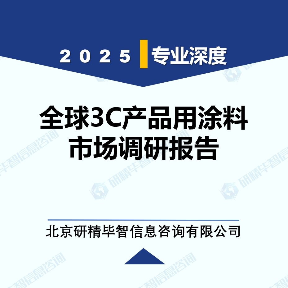 详情