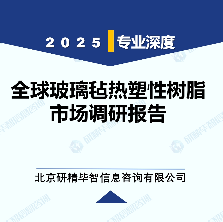 详情