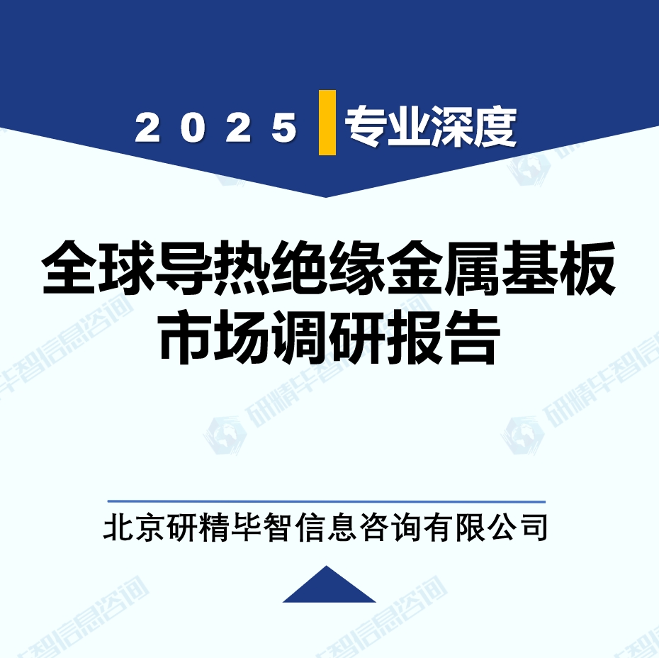 详情