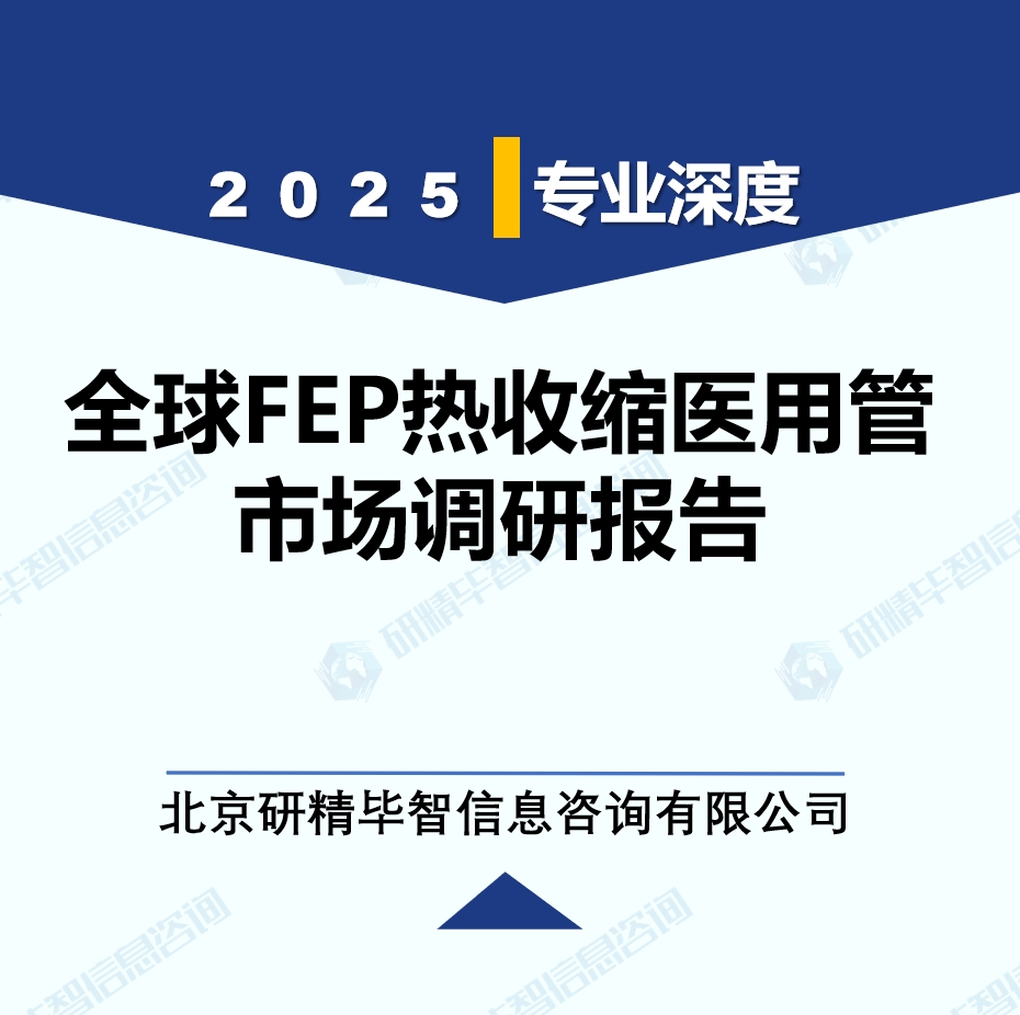 详情