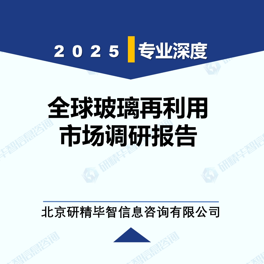详情