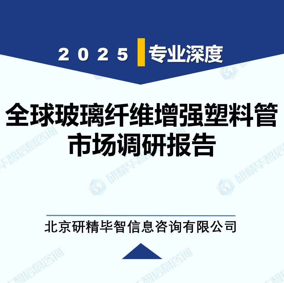 详情