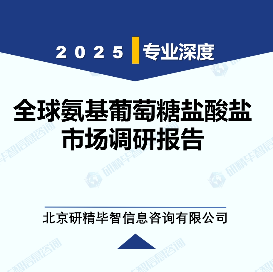 详情
