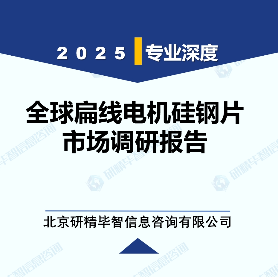 详情