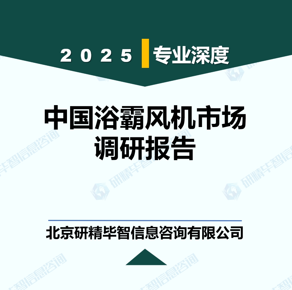 详情