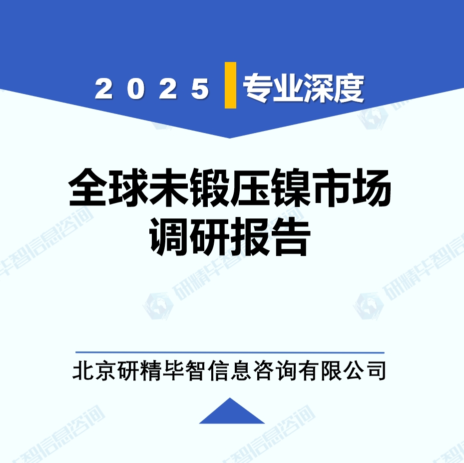 详情