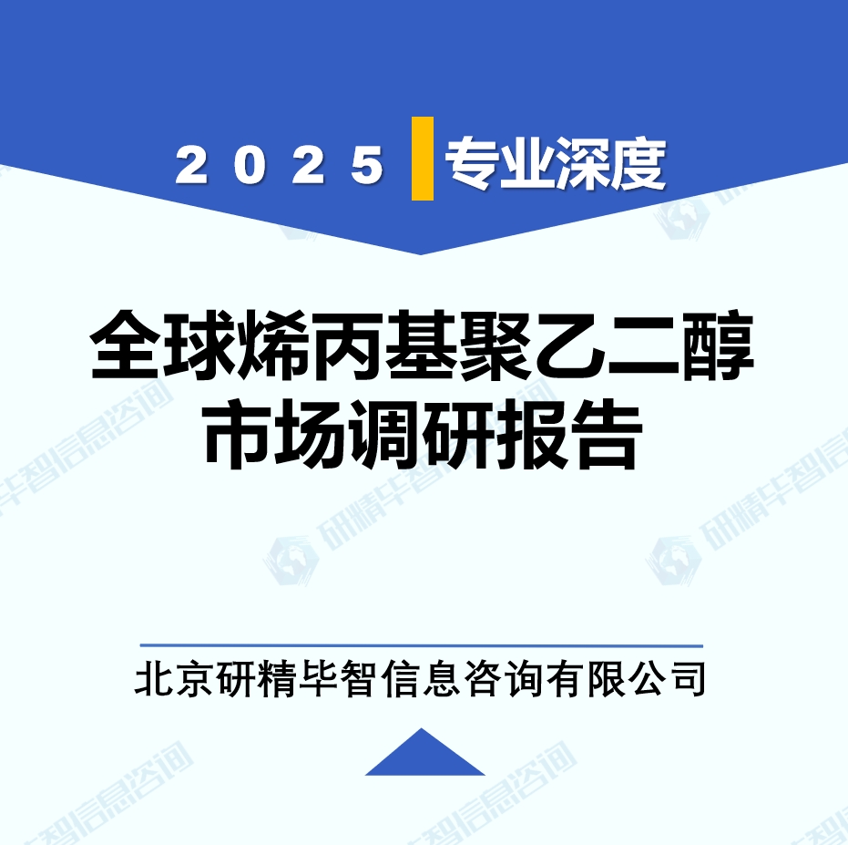 详情