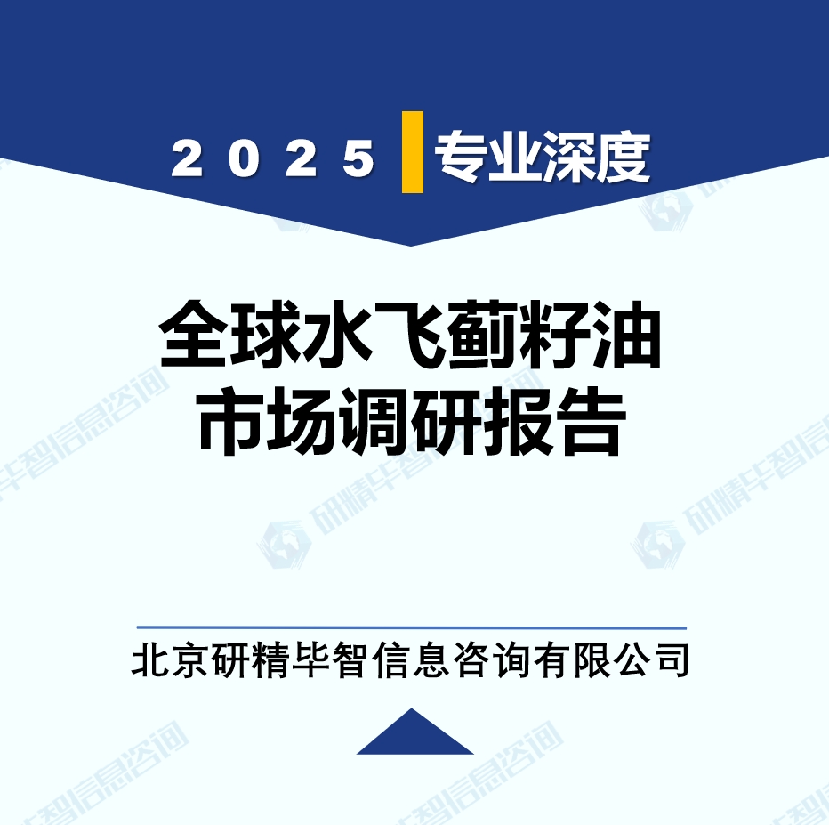 详情