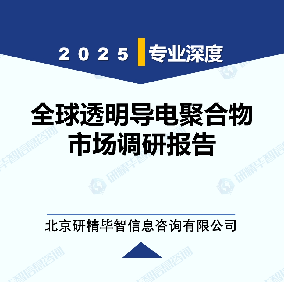 详情