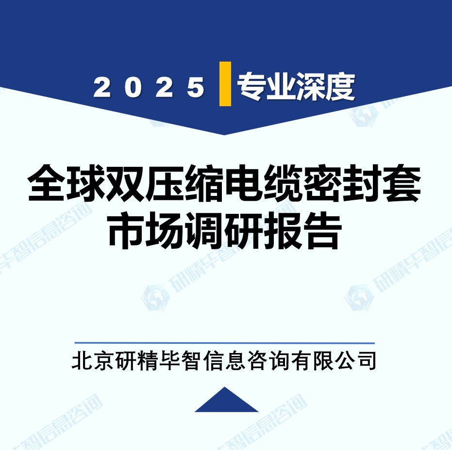 详情