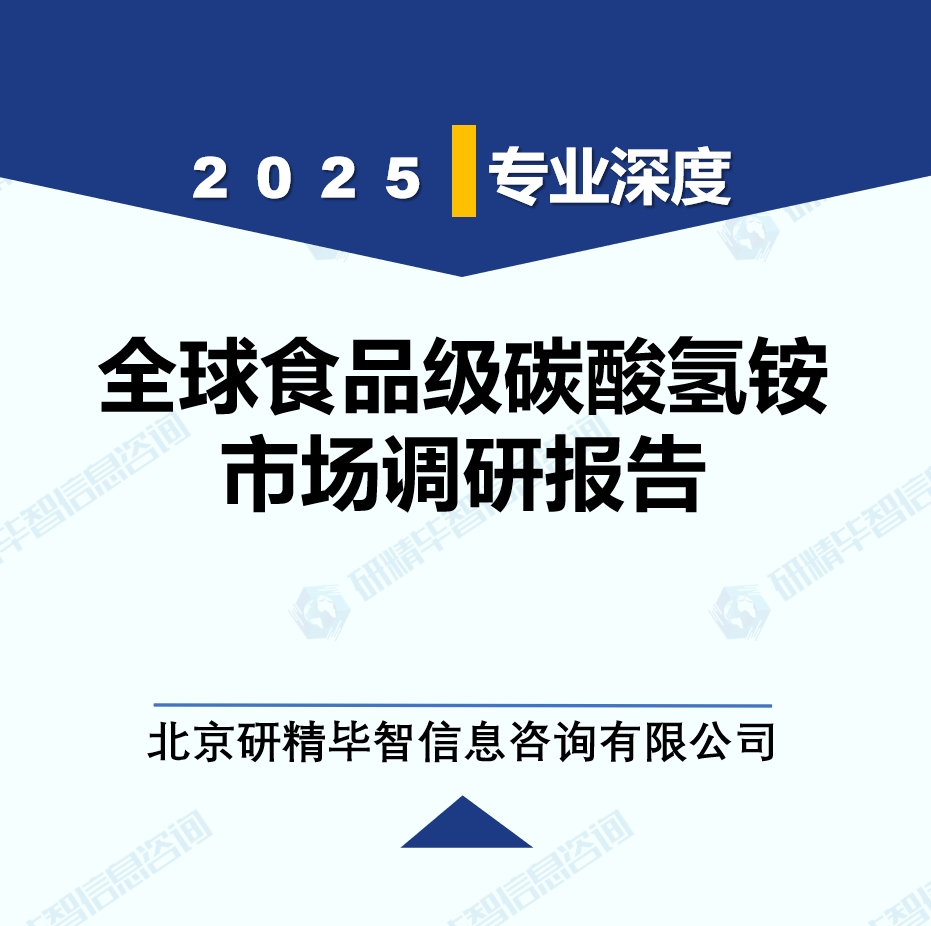 详情