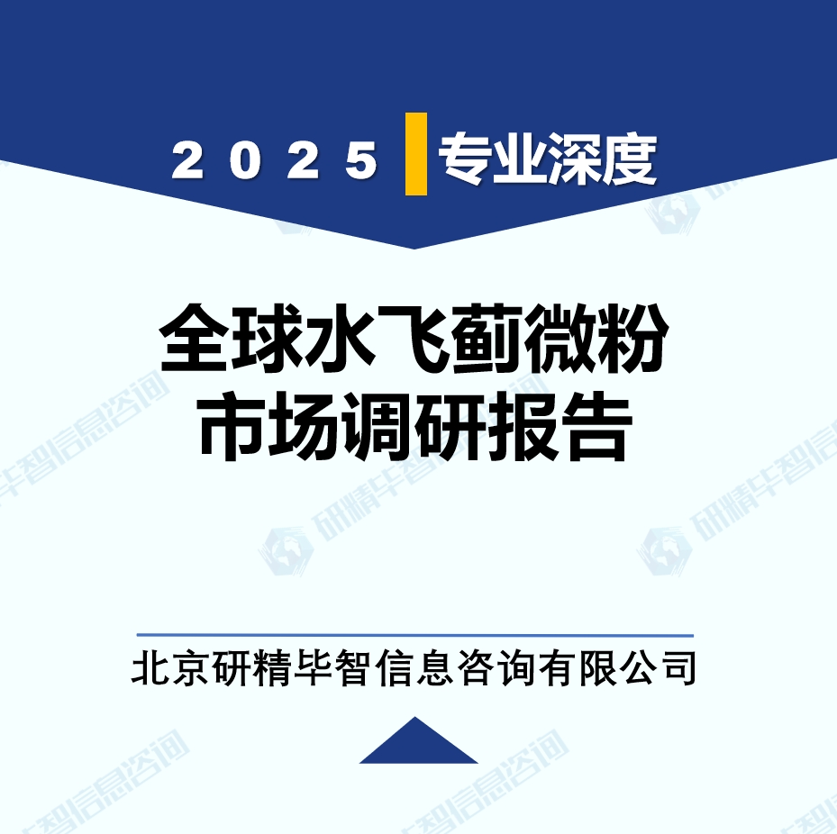 详情
