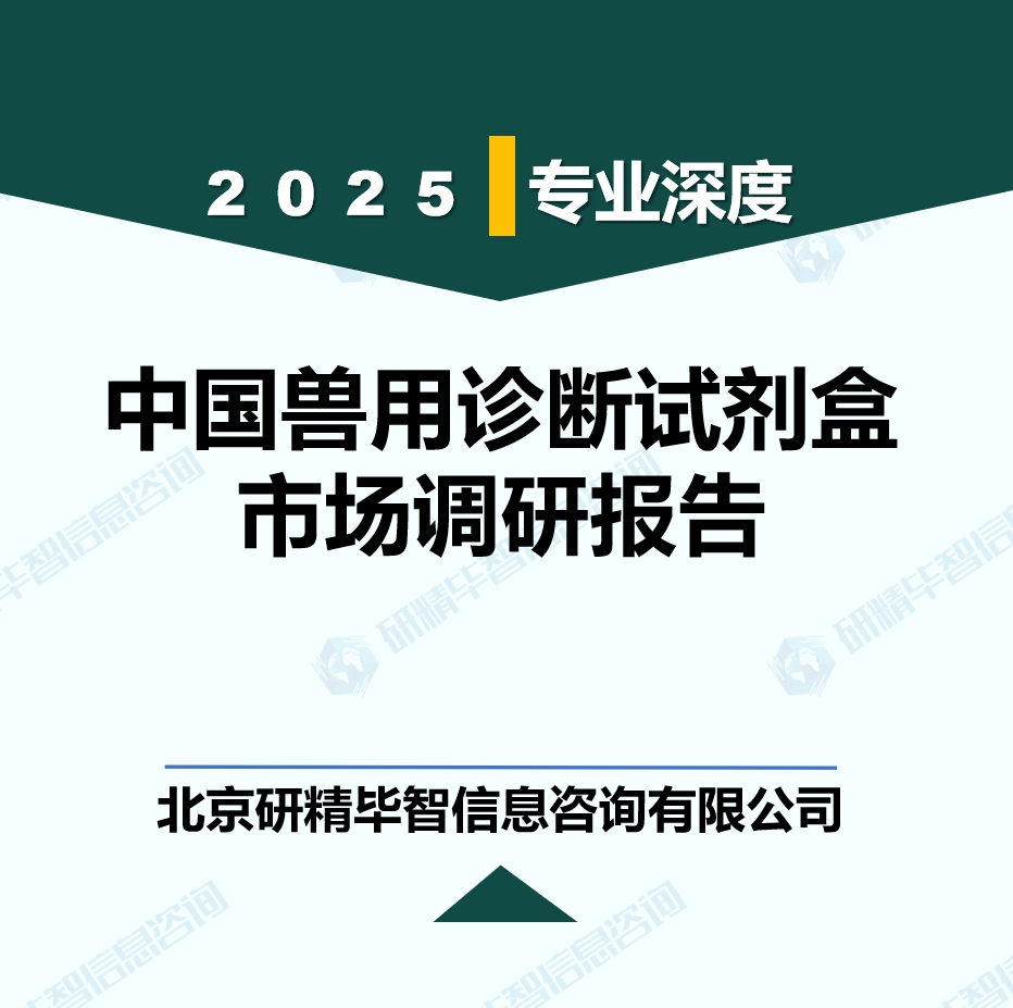 详情