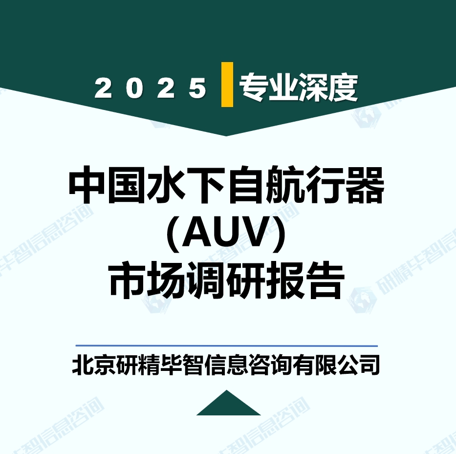 详情
