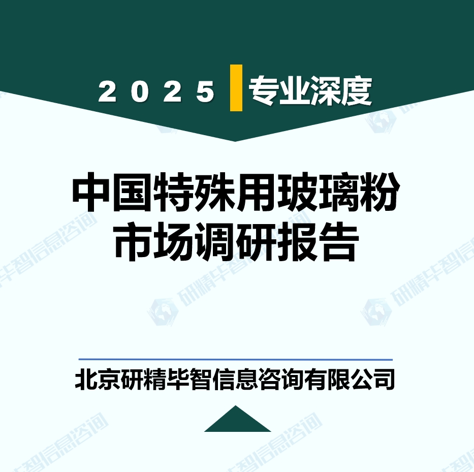 详情