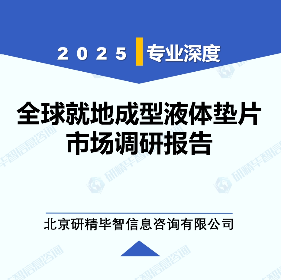 详情
