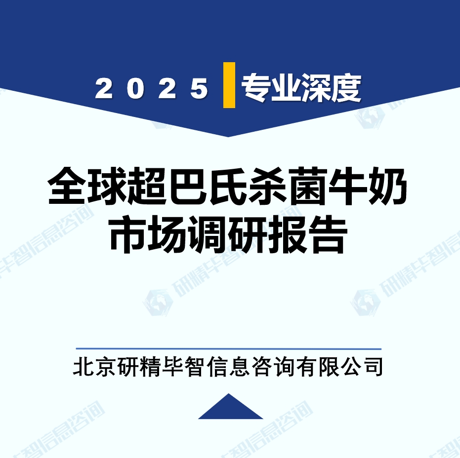 详情